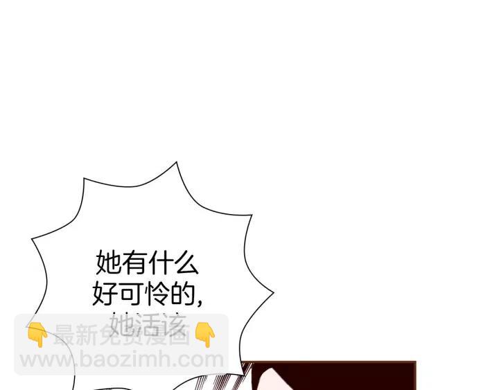 第54话 第一次约会81