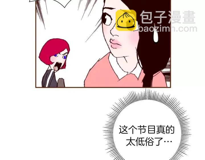 第54话 第一次约会82
