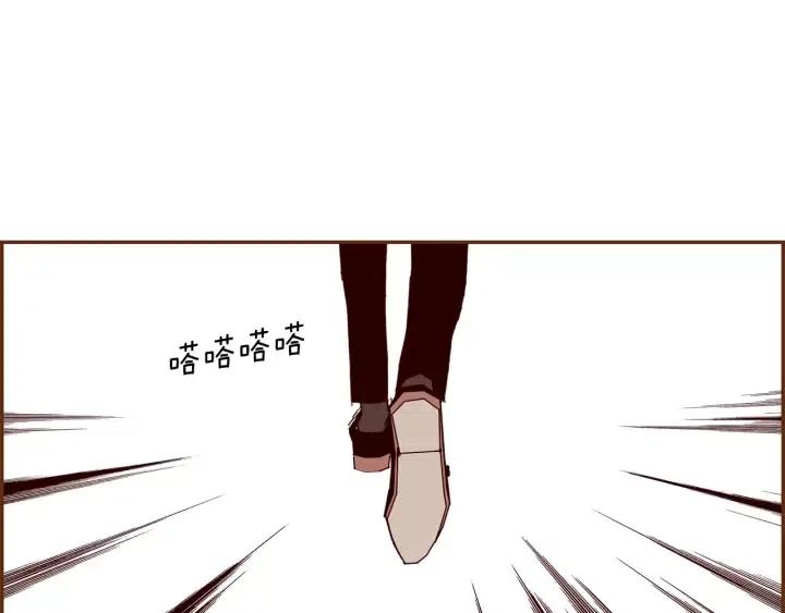 第54话 第一次约会84