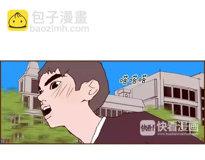 第54话 第一次约会86