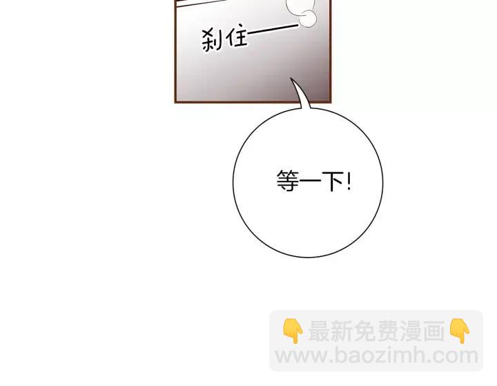 第54话 第一次约会93