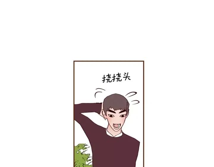 第54话 第一次约会94