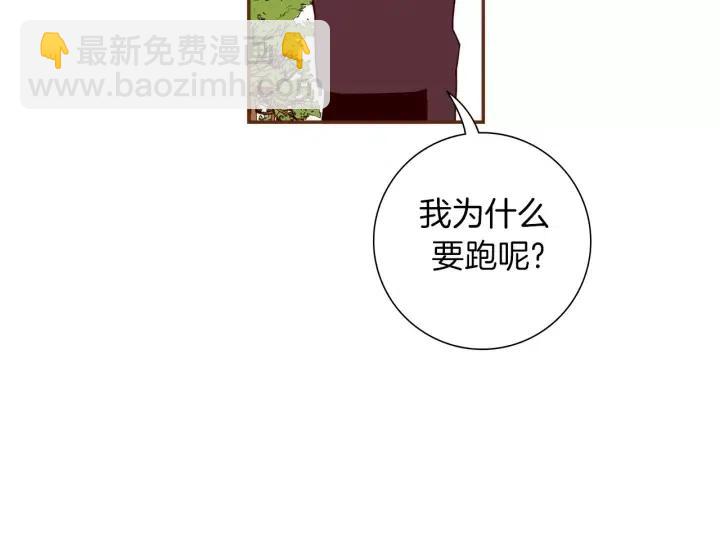 第54话 第一次约会95