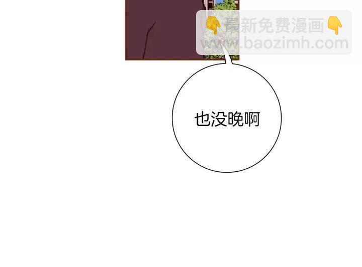 第54话 第一次约会99