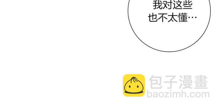 第55话 早早的名字104