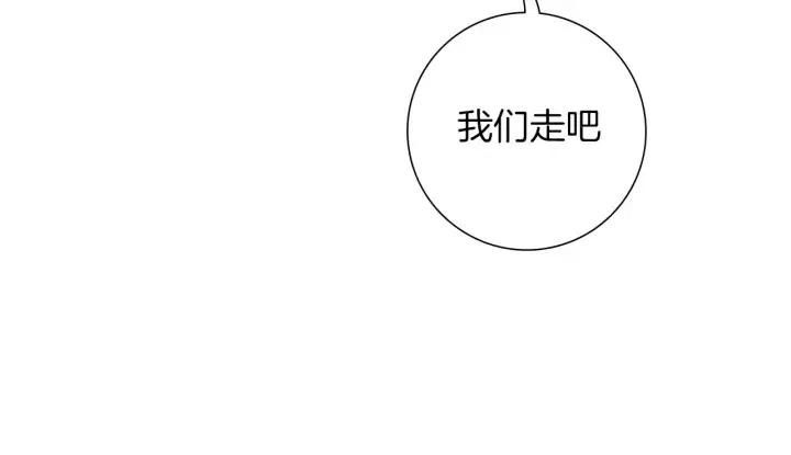 第55话 早早的名字106
