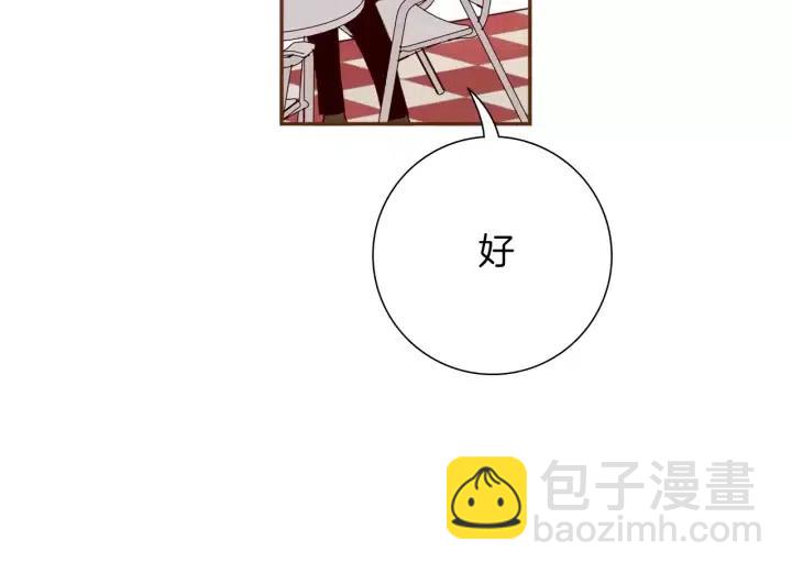 第55话 早早的名字108