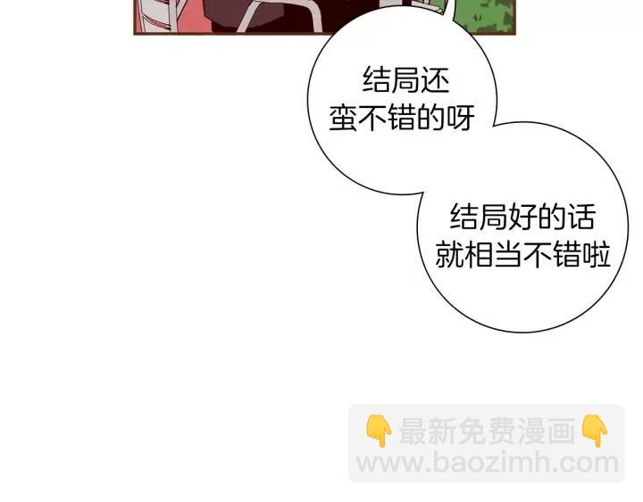 第55话 早早的名字11