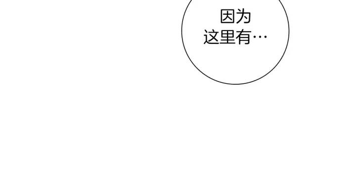 第55话 早早的名字115