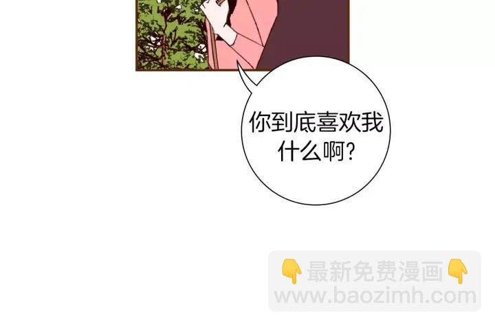 第55话 早早的名字126