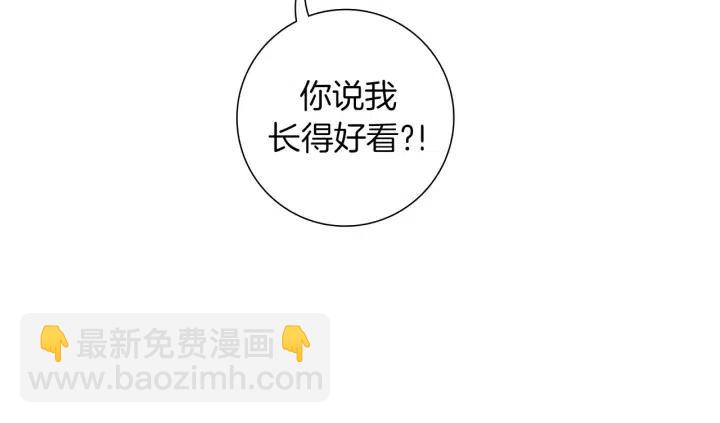 第55话 早早的名字132