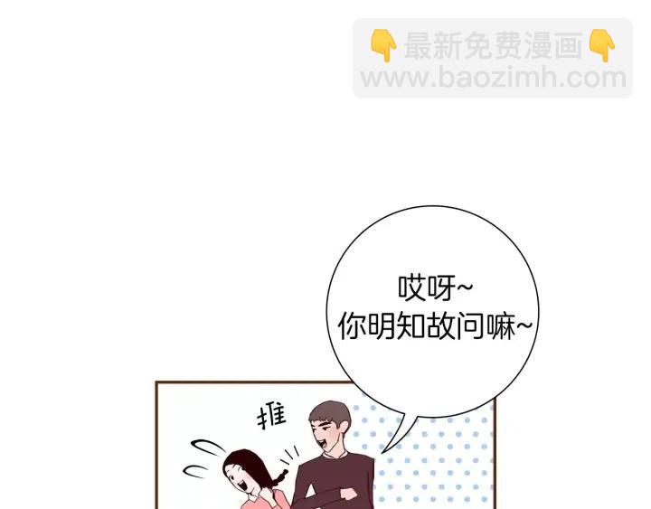 第55话 早早的名字133