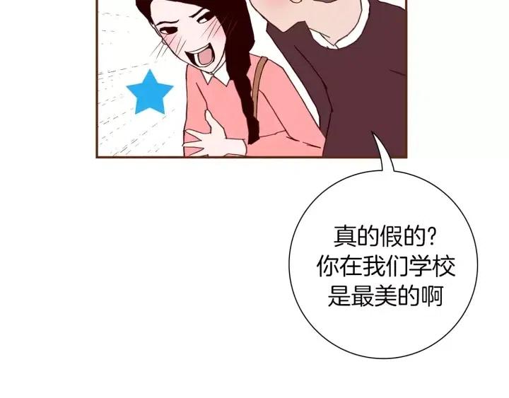 第55话 早早的名字136