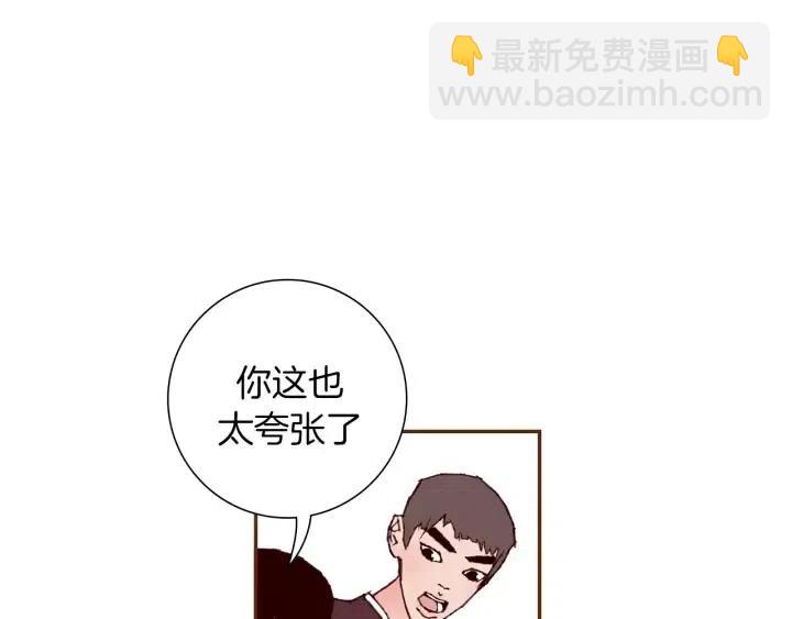 第55话 早早的名字138