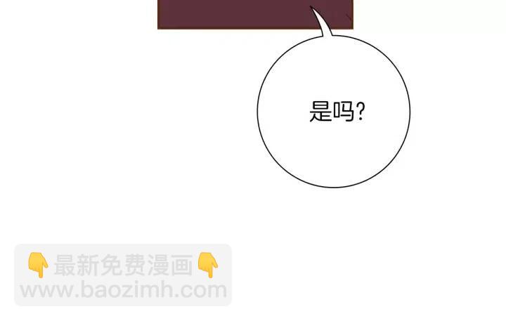 第55话 早早的名字14