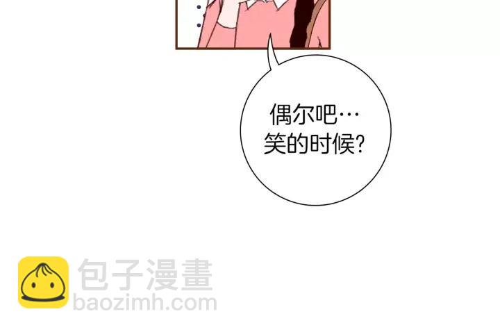 第55话 早早的名字142