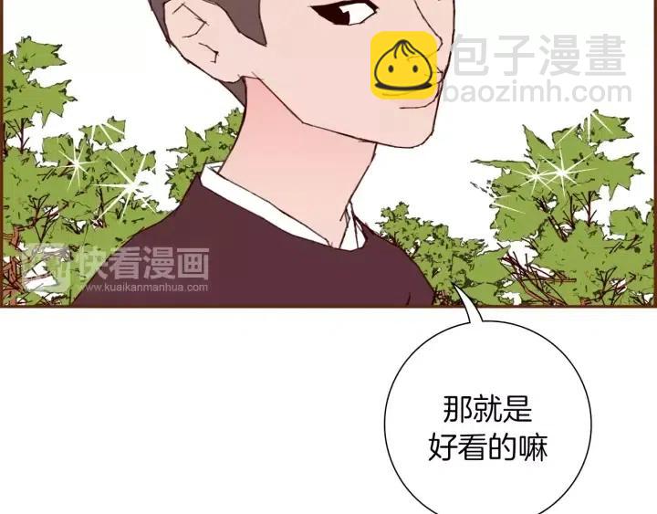 第55话 早早的名字149