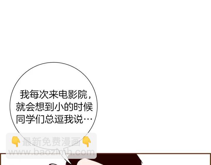 第55话 早早的名字15