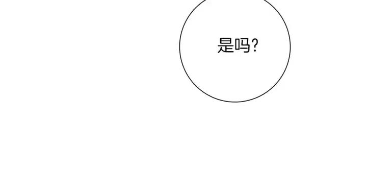 第55话 早早的名字152