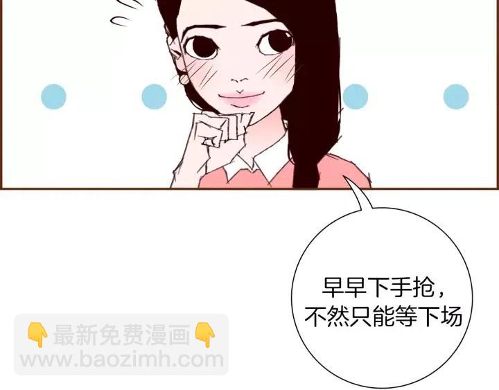 第55话 早早的名字16