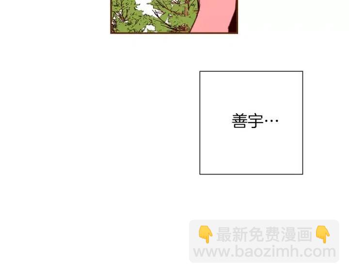第55话 早早的名字166