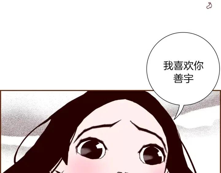 第55话 早早的名字177
