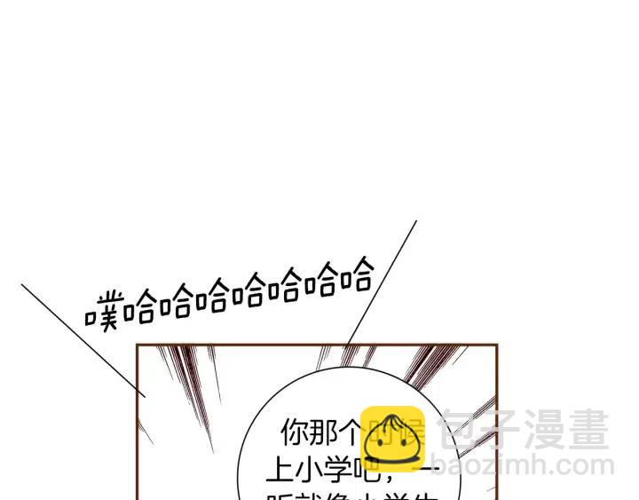 第55话 早早的名字18