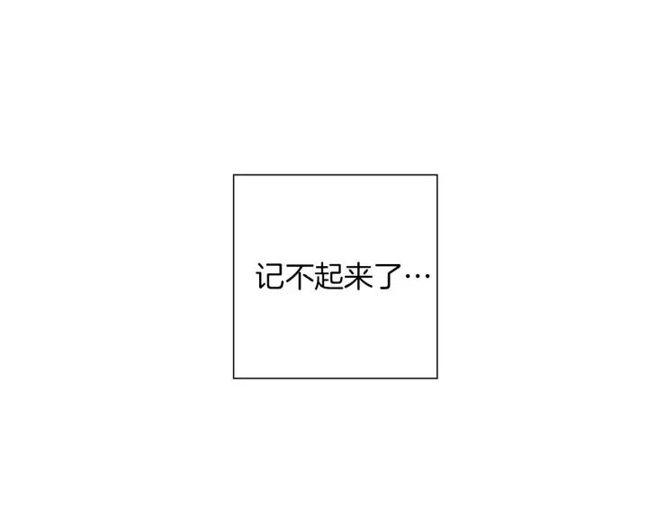 第55话 早早的名字189