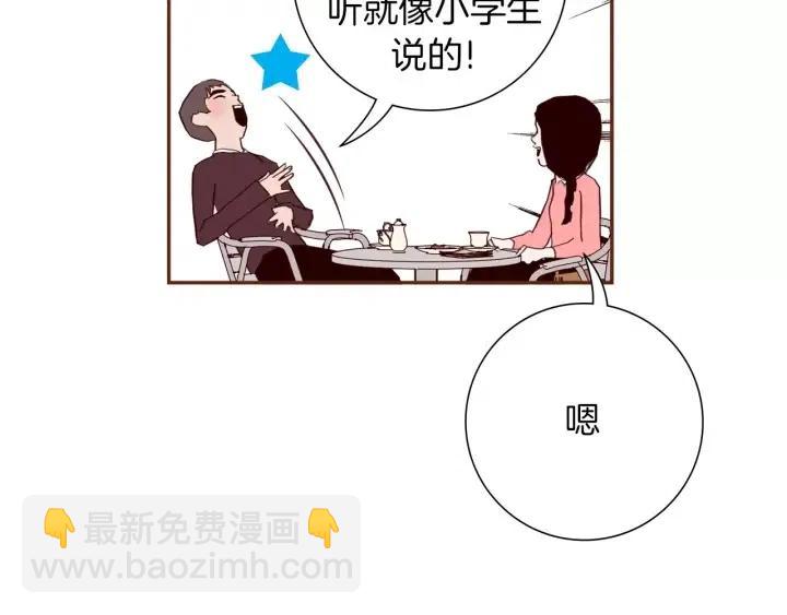 第55话 早早的名字19