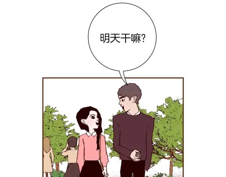 第55话 早早的名字190