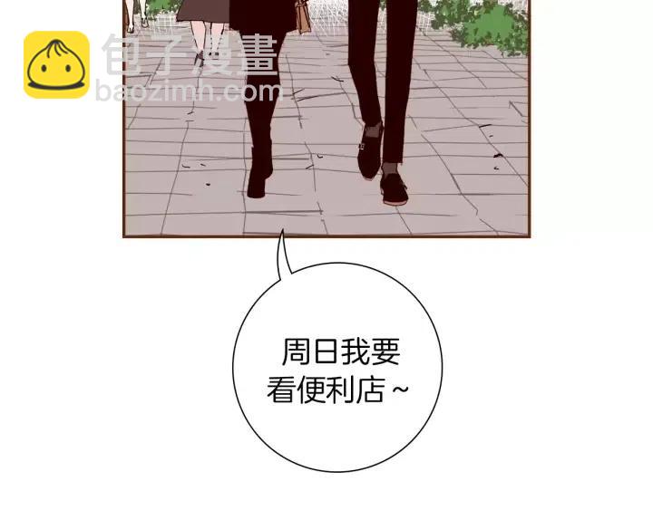 第55话 早早的名字191