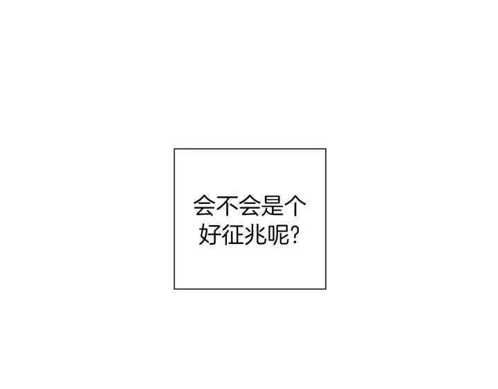 第55话 早早的名字193
