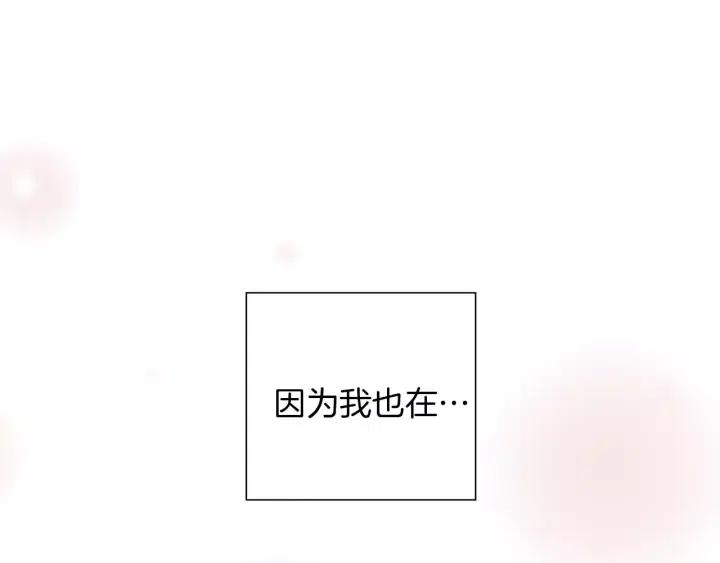第55话 早早的名字196