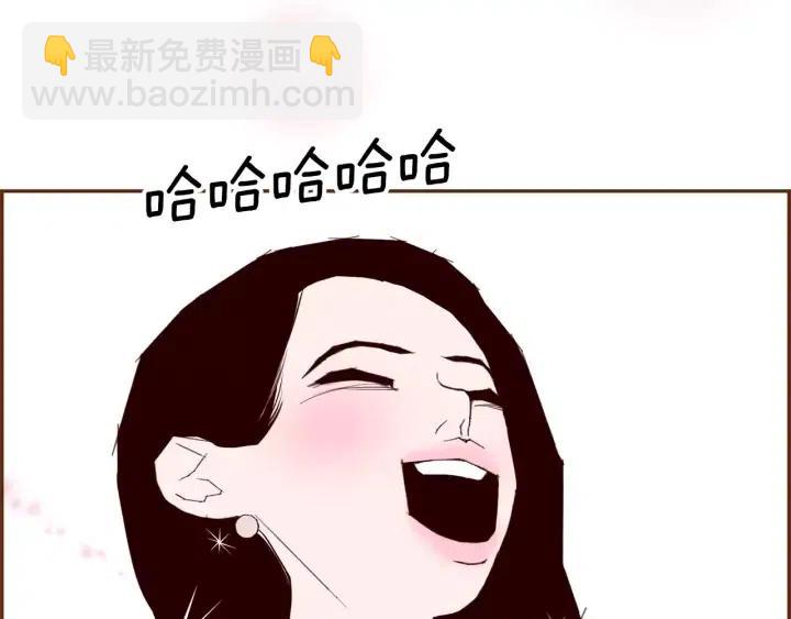 第55话 早早的名字197
