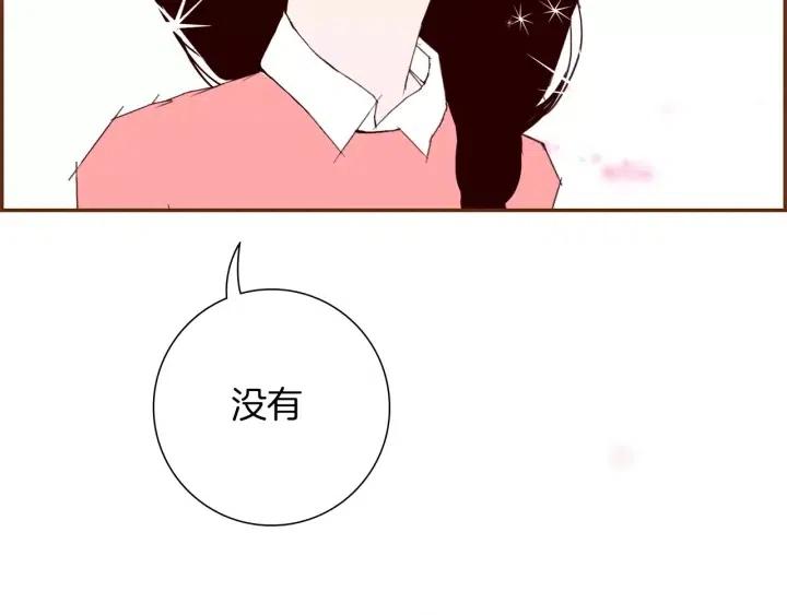 第55话 早早的名字198