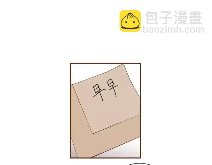 第55话 早早的名字29