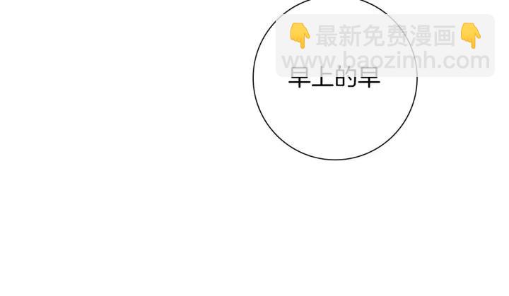 第55话 早早的名字30