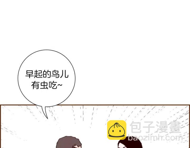 第55话 早早的名字31