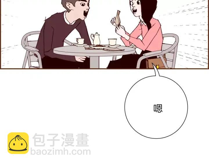 第55话 早早的名字32