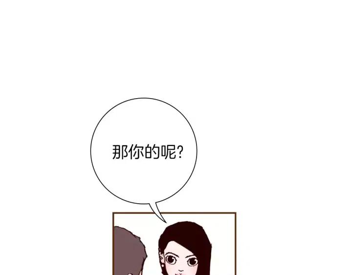 第55话 早早的名字34