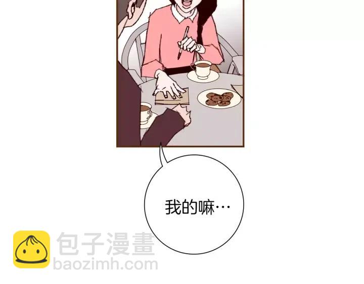 第55话 早早的名字35