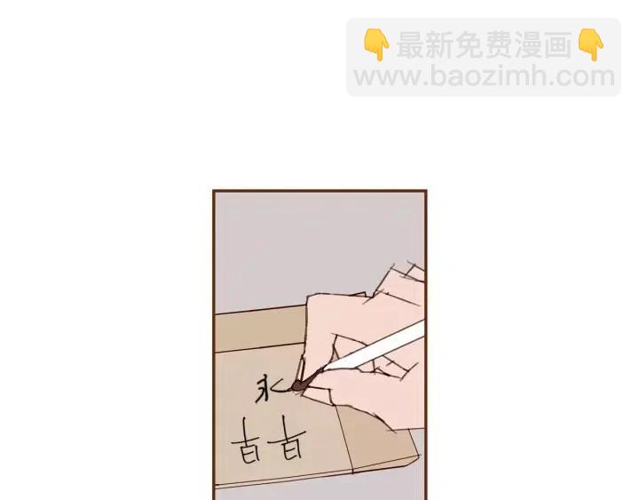 第55话 早早的名字37