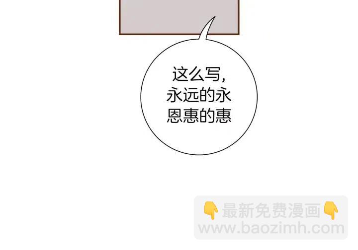 第55话 早早的名字38