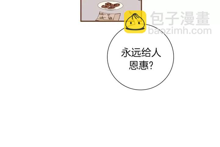 第55话 早早的名字40