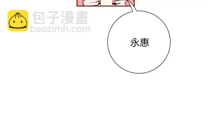 第55话 早早的名字42