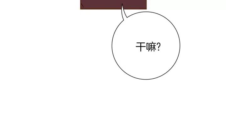 第55话 早早的名字44