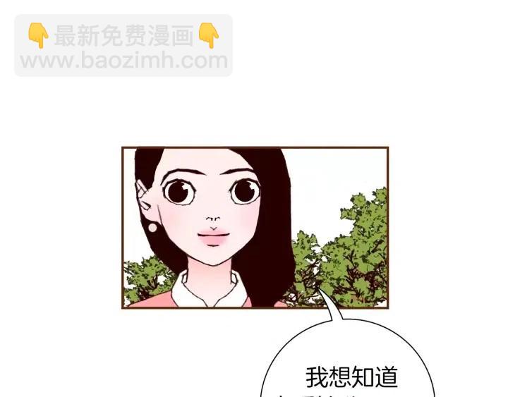 第55话 早早的名字48