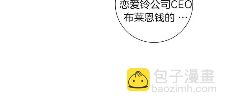第55话 早早的名字49