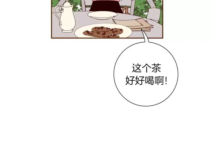 第55话 早早的名字6