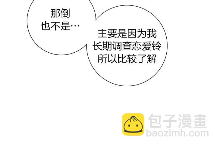 第55话 早早的名字60